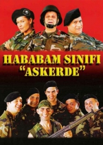 Hababam Sınıfı Askerde poster